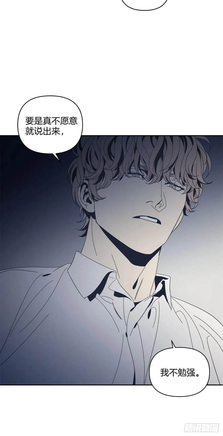42-又一次放纵 第14页