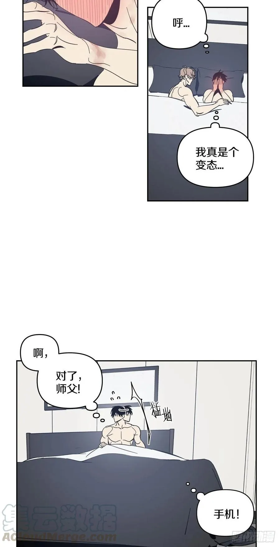 42-又一次放纵 第21页