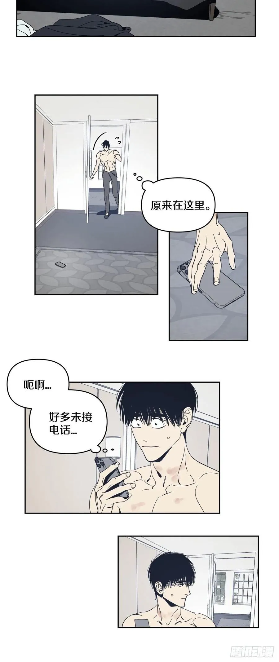 42-又一次放纵 第22页