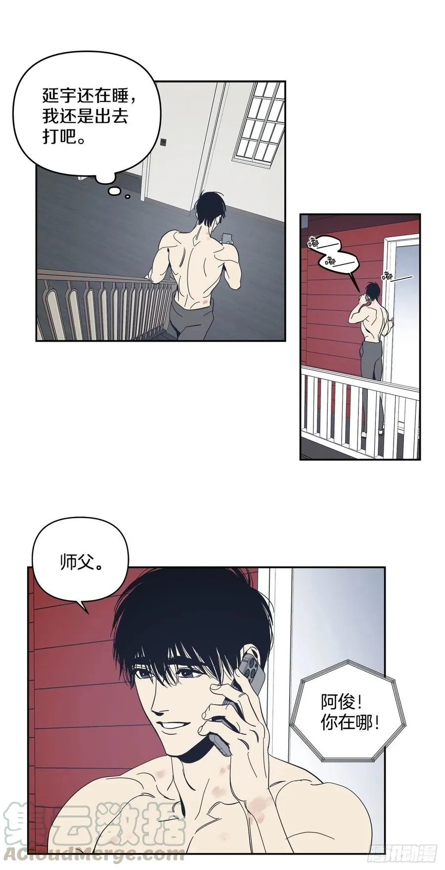 42-又一次放纵 第23页
