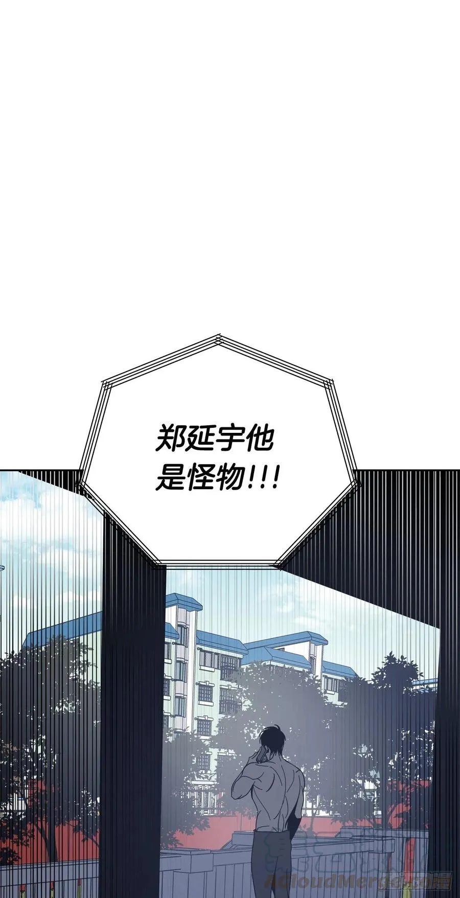 42-又一次放纵 第25页