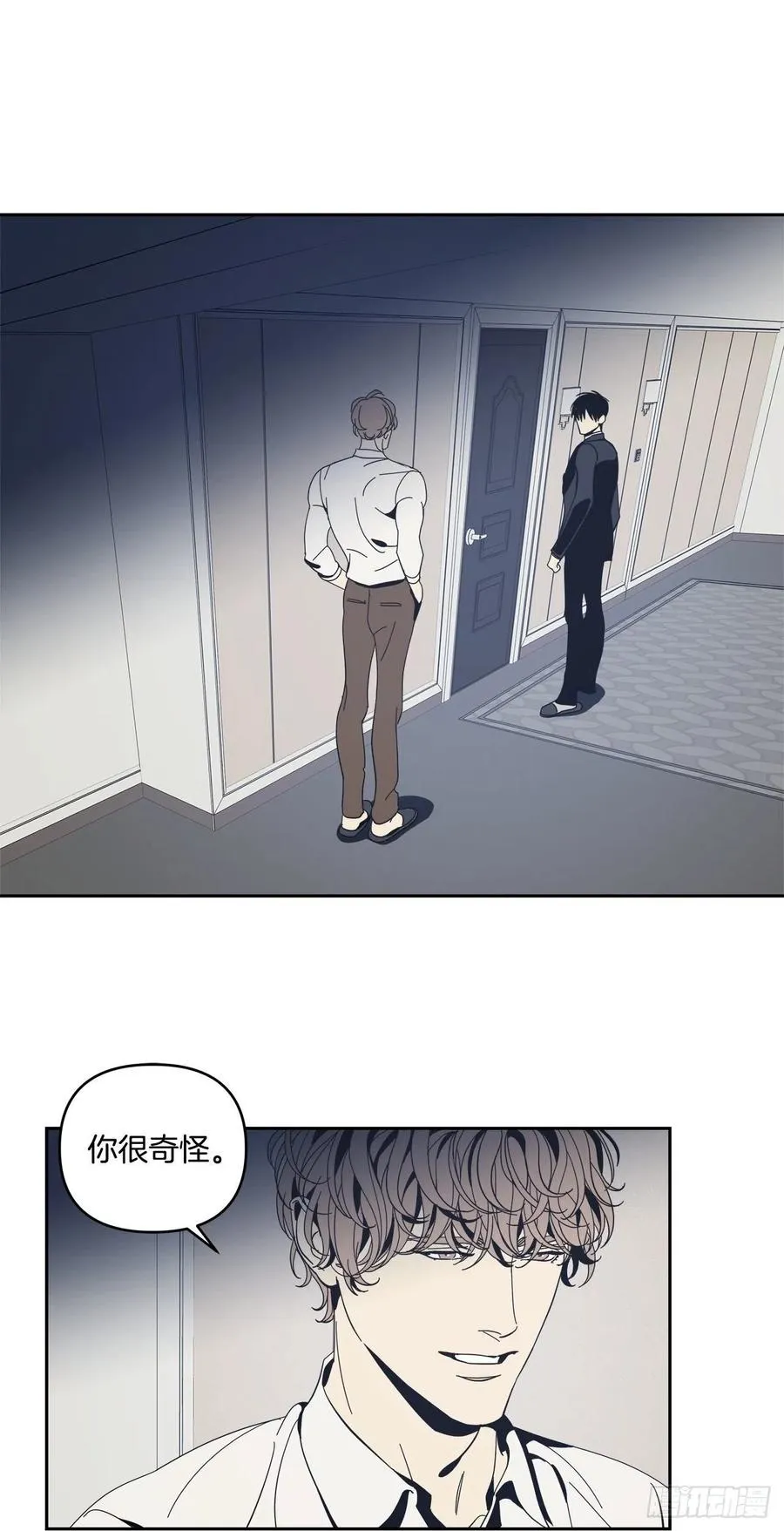 41-探索真相 第2页