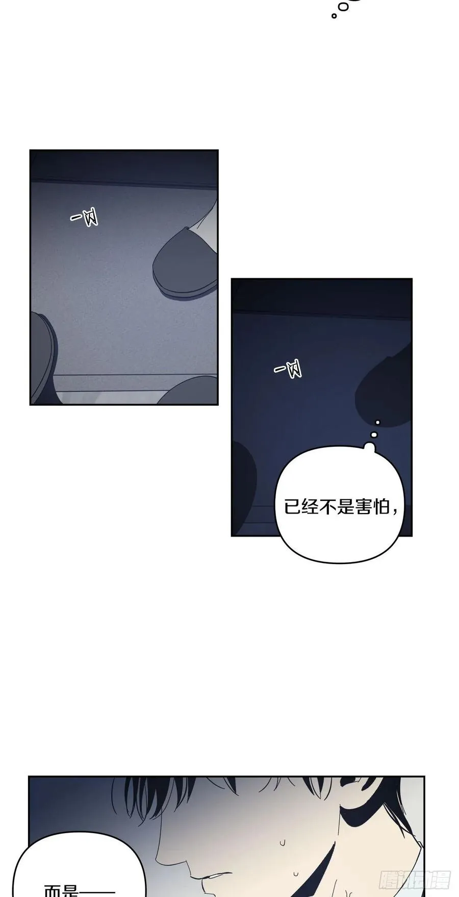 41-探索真相 第12页