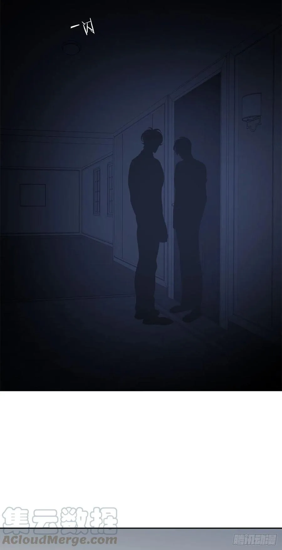 41-探索真相 第15页