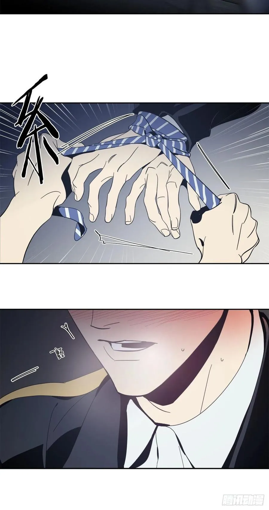41-探索真相 第22页