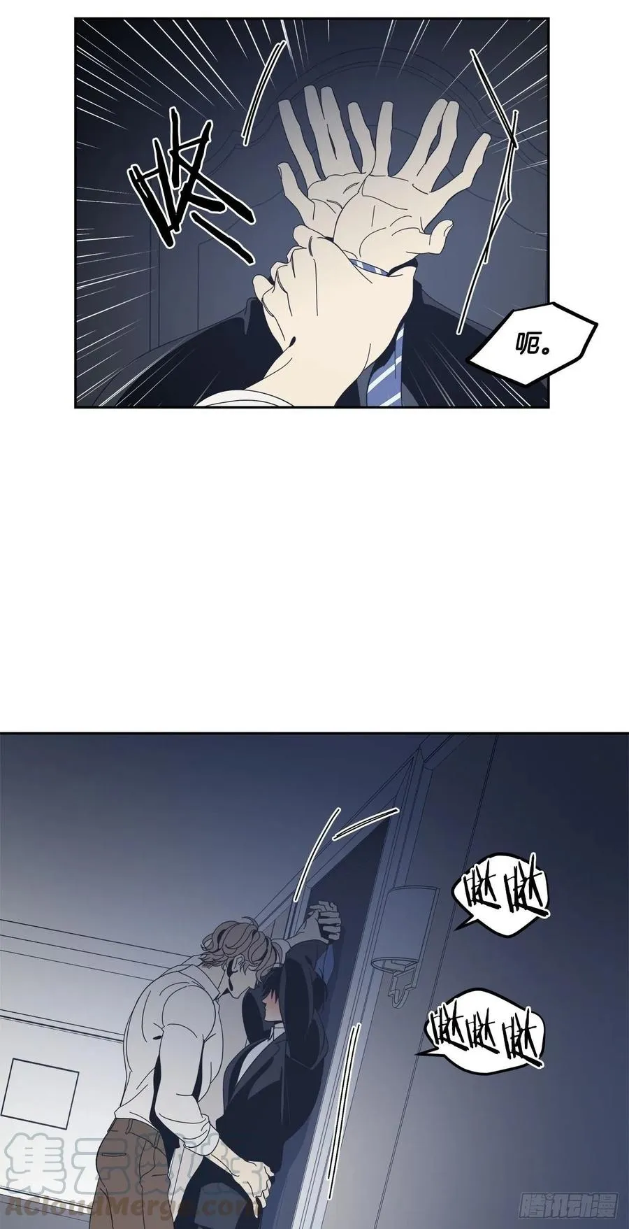 41-探索真相 第27页