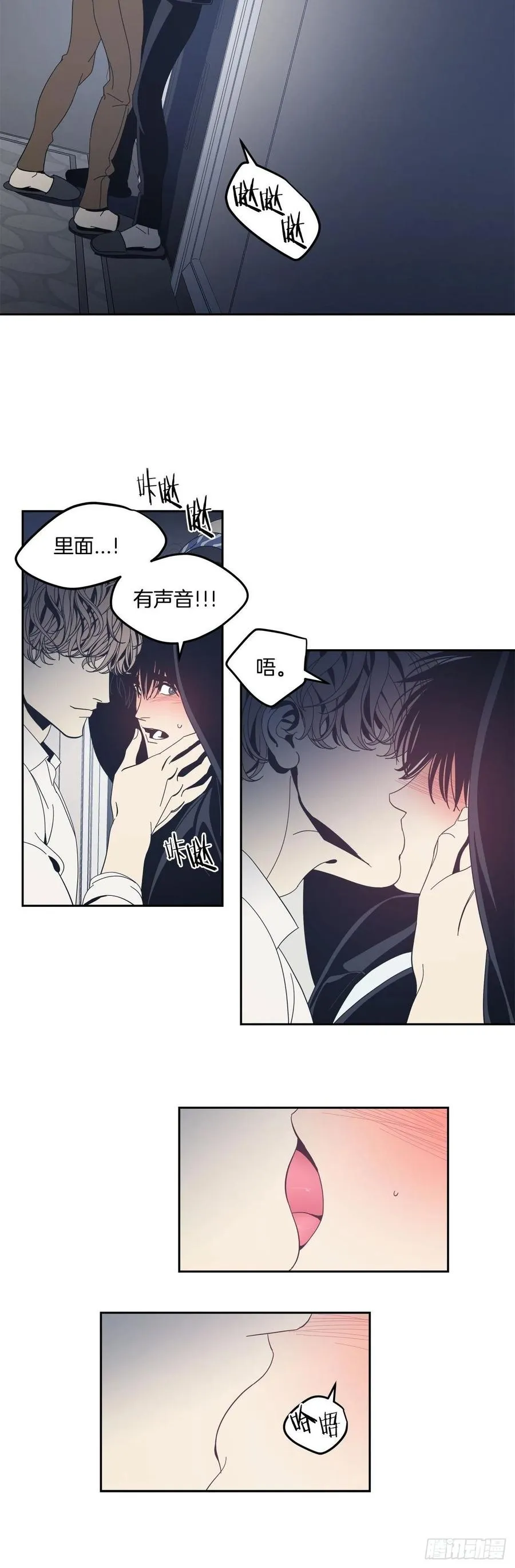 41-探索真相 第28页
