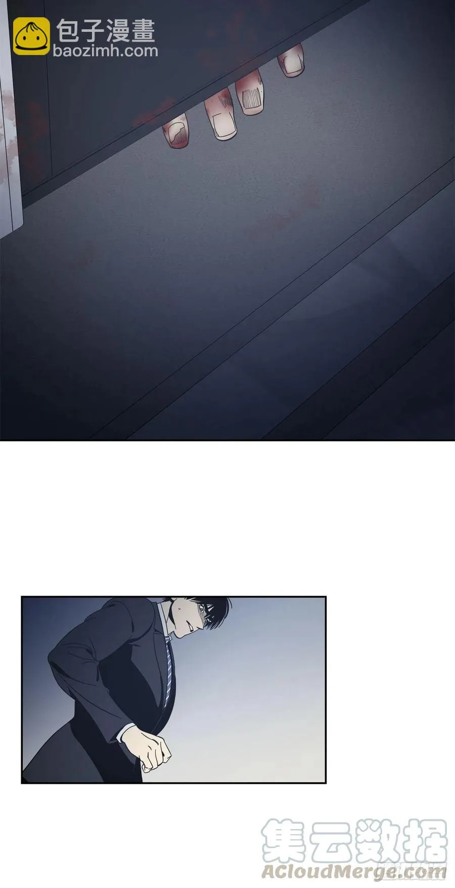 40-老师的反常 第7页