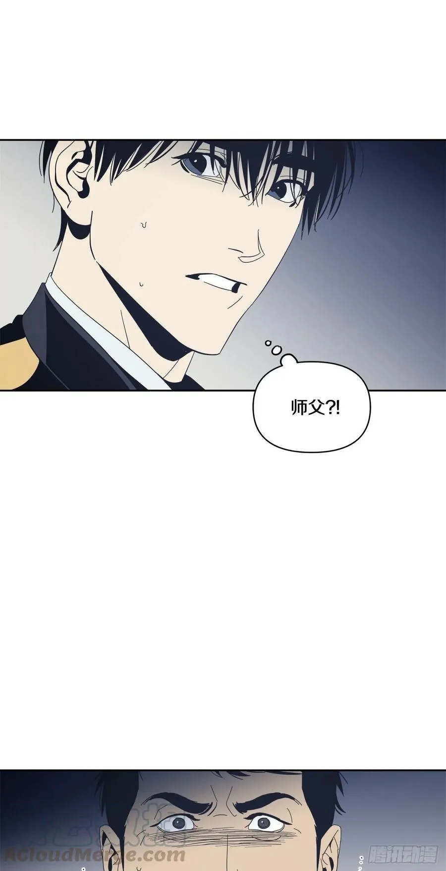 40-老师的反常 第13页