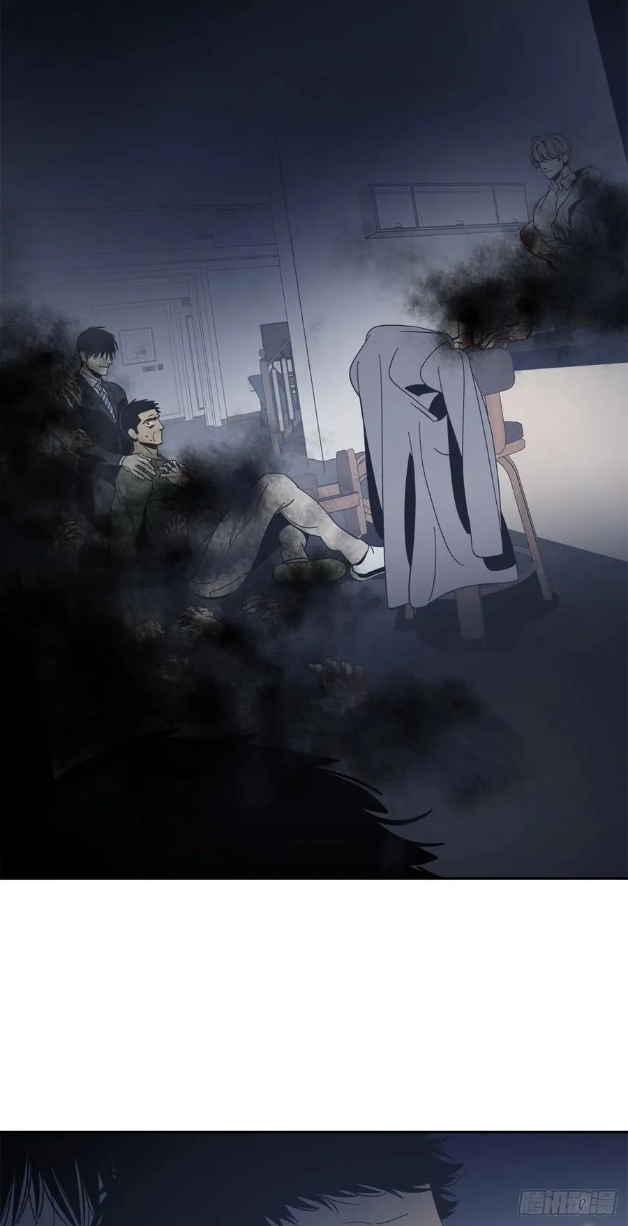40-老师的反常 第18页