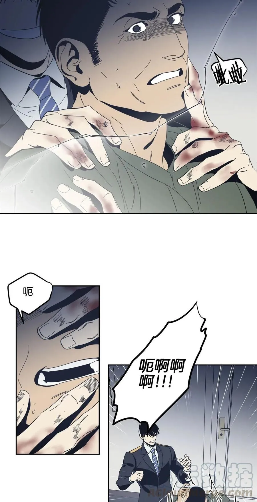 40-老师的反常 第19页