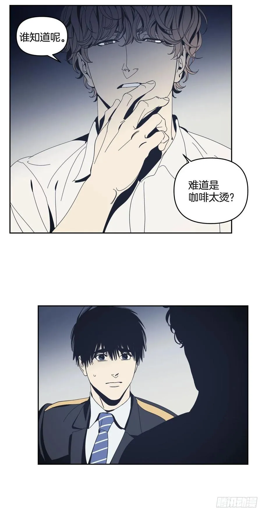 40-老师的反常 第22页