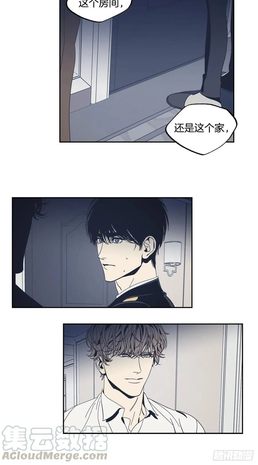 40-老师的反常 第29页