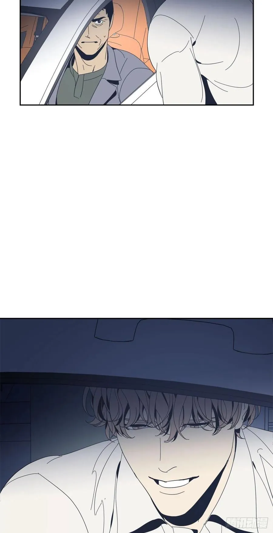 39-紧张对峙 第10页