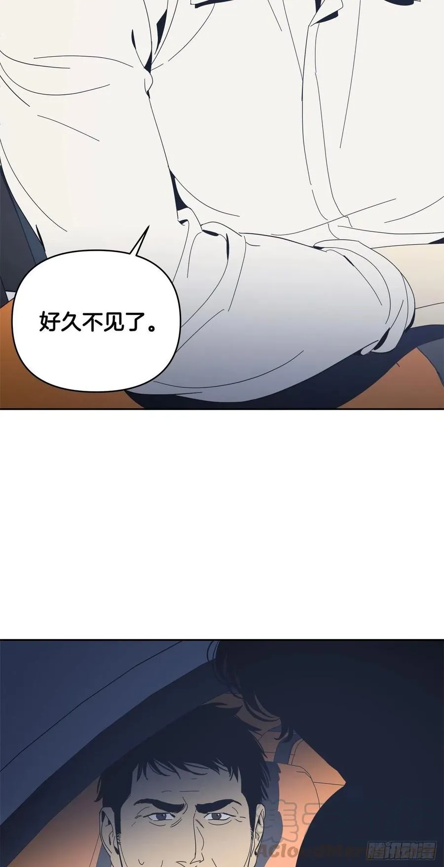 39-紧张对峙 第11页