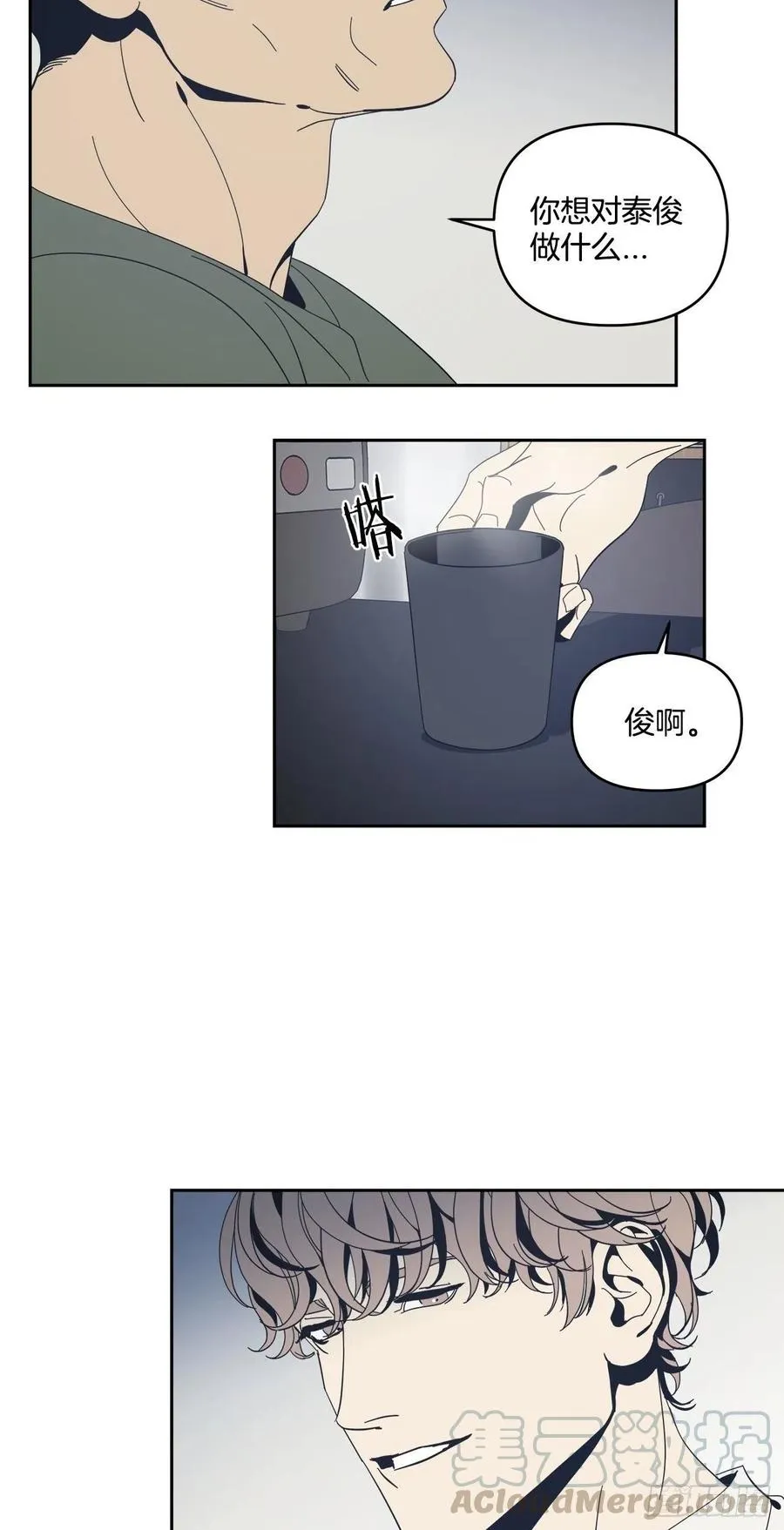 39-紧张对峙 第23页
