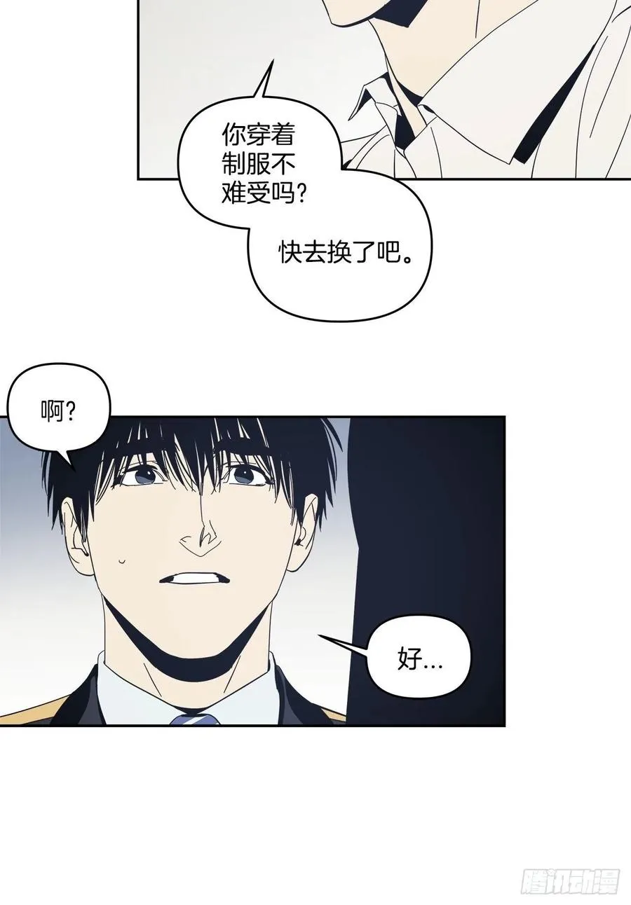 39-紧张对峙 第24页