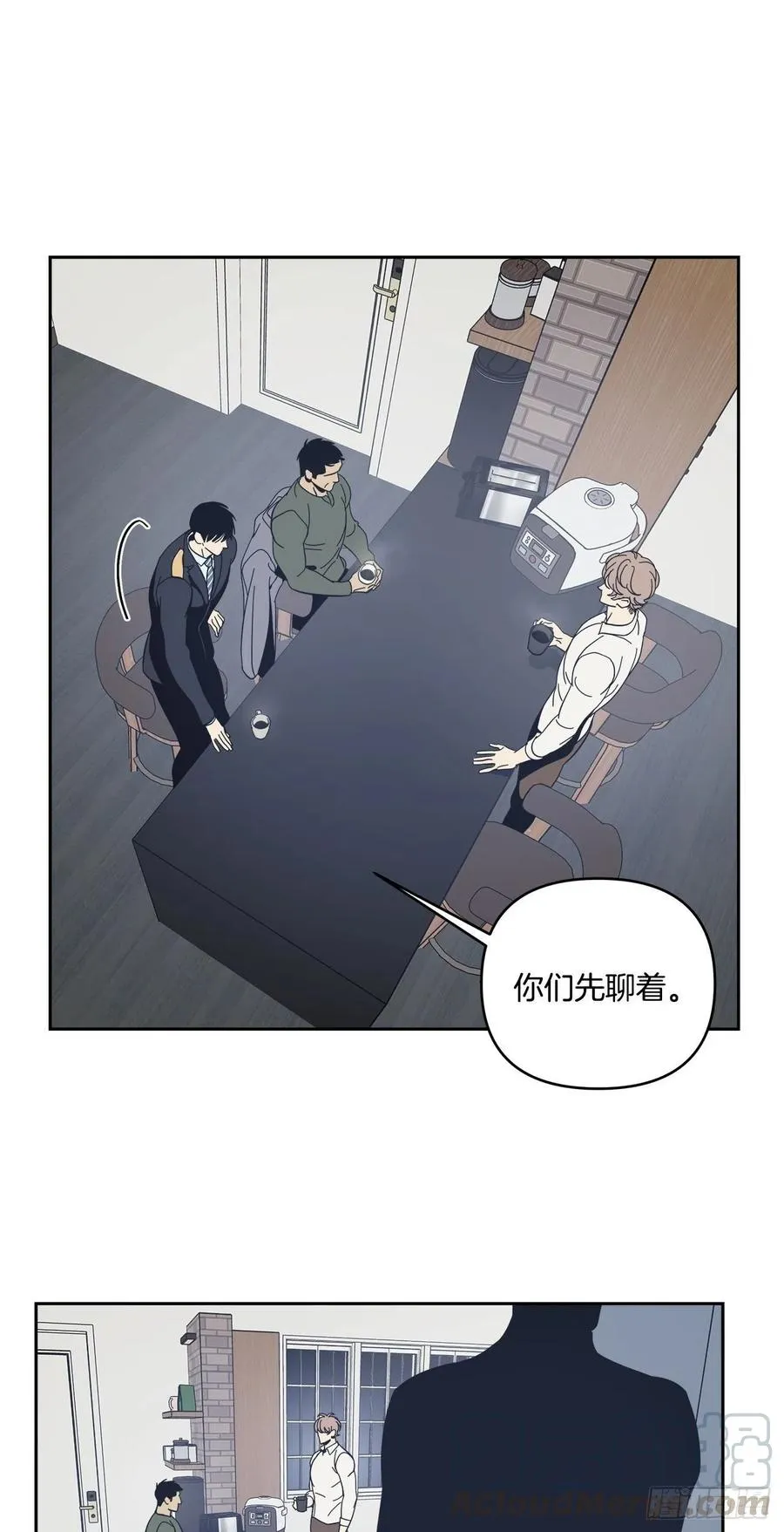 39-紧张对峙 第25页