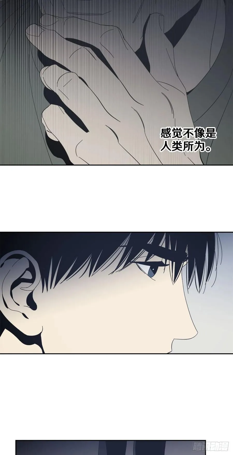 39-紧张对峙 第34页