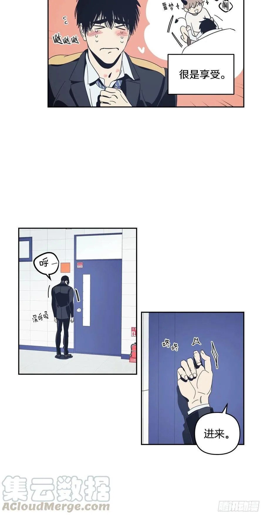 38-潜移默化的改变 第3页