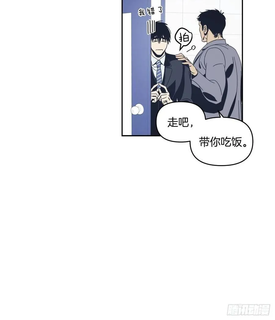 38-潜移默化的改变 第6页