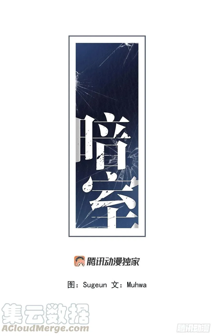 37-回忆涌上心头 第1页