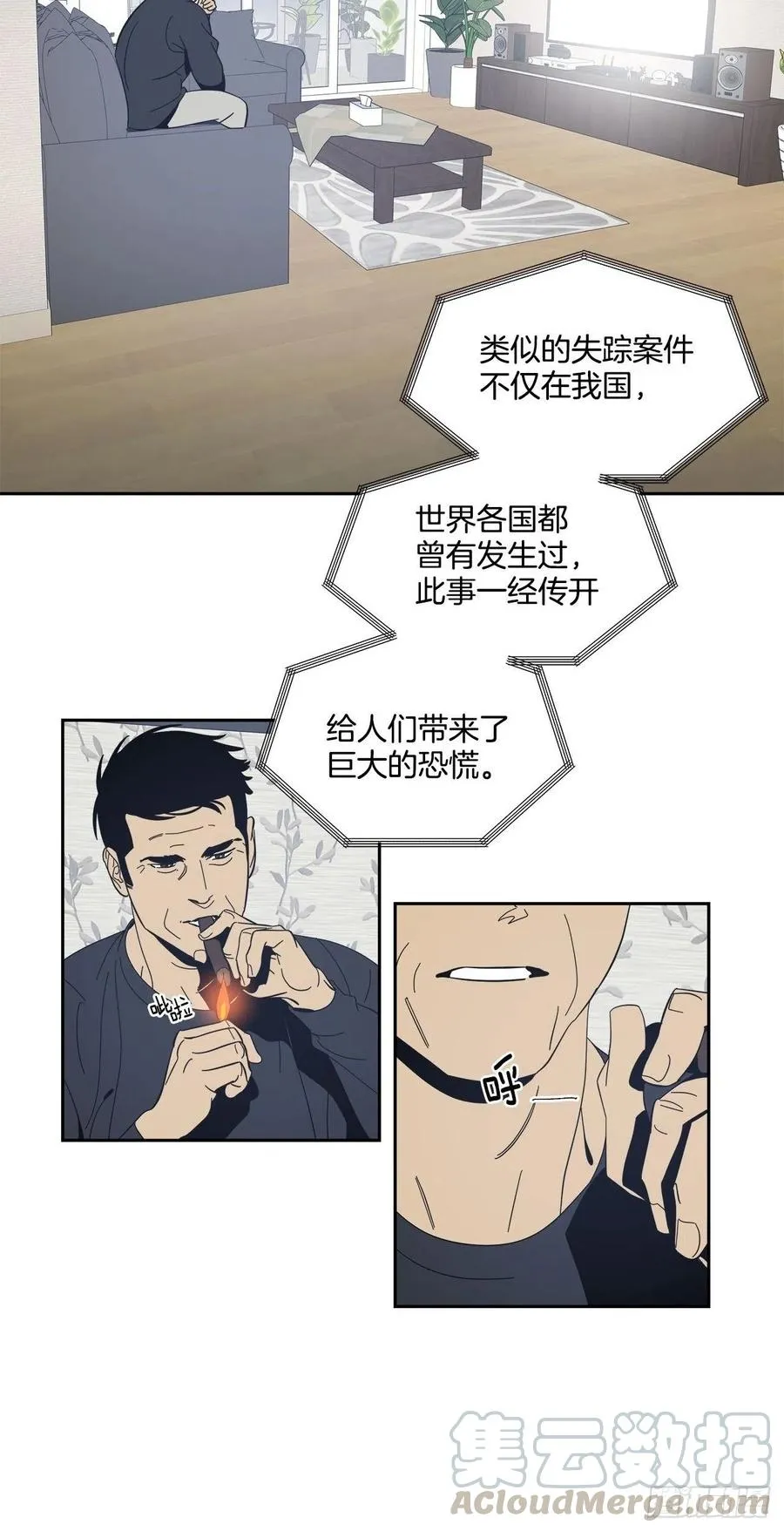 37-回忆涌上心头 第3页