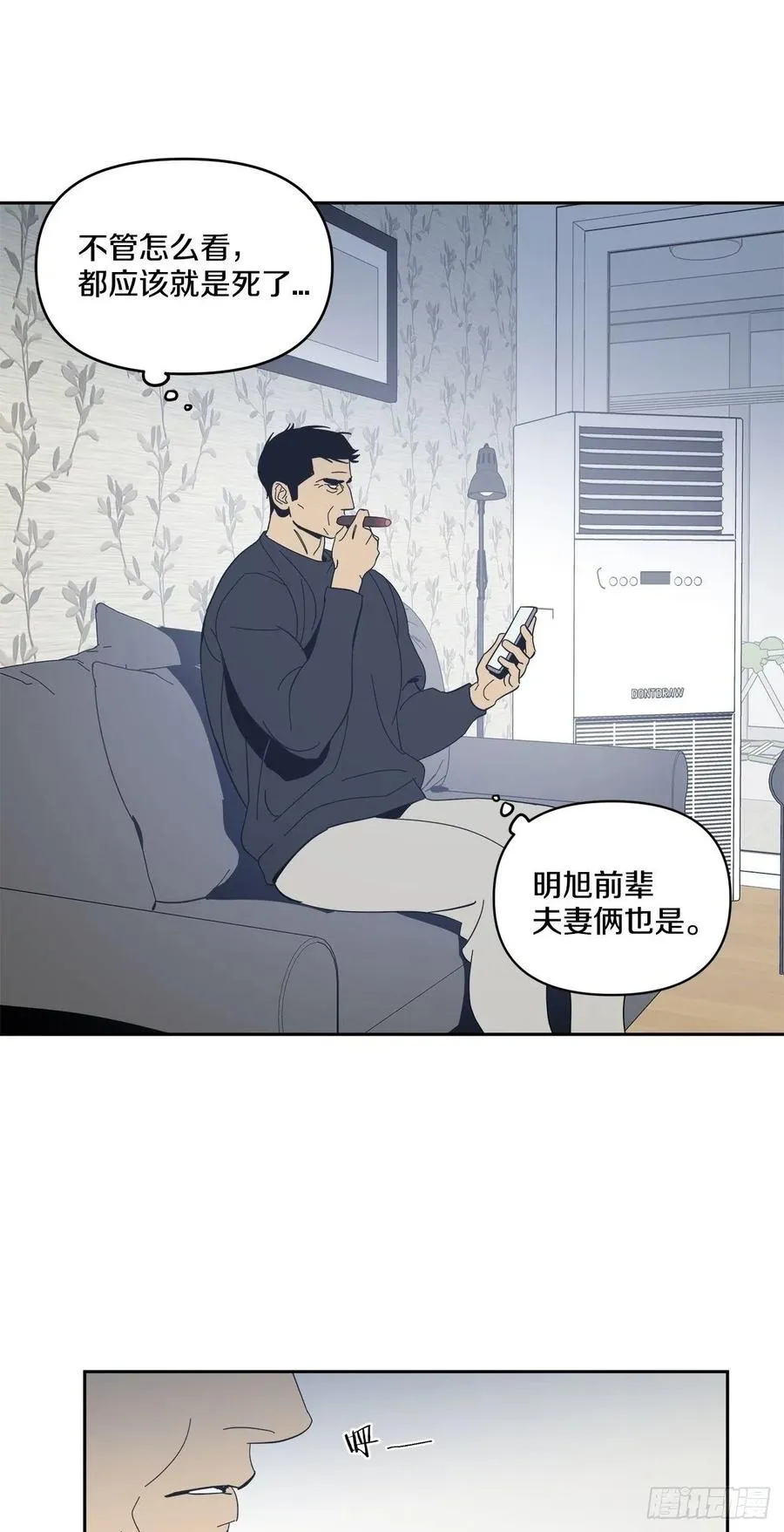 37-回忆涌上心头 第10页