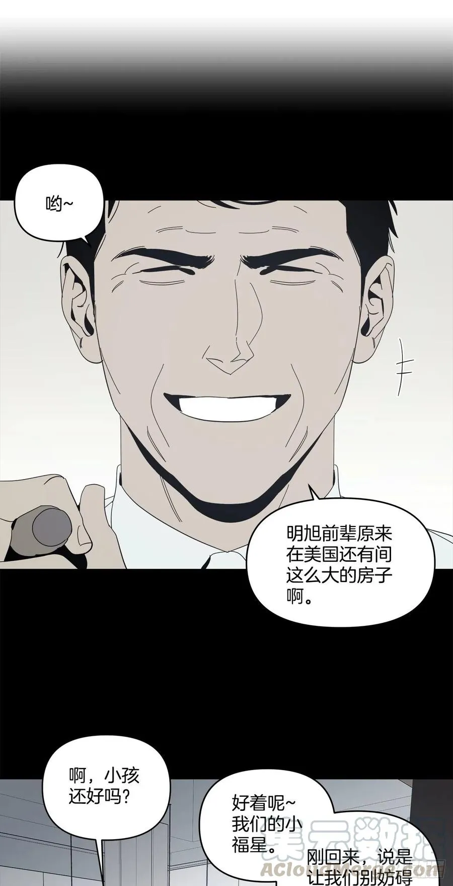 37-回忆涌上心头 第13页