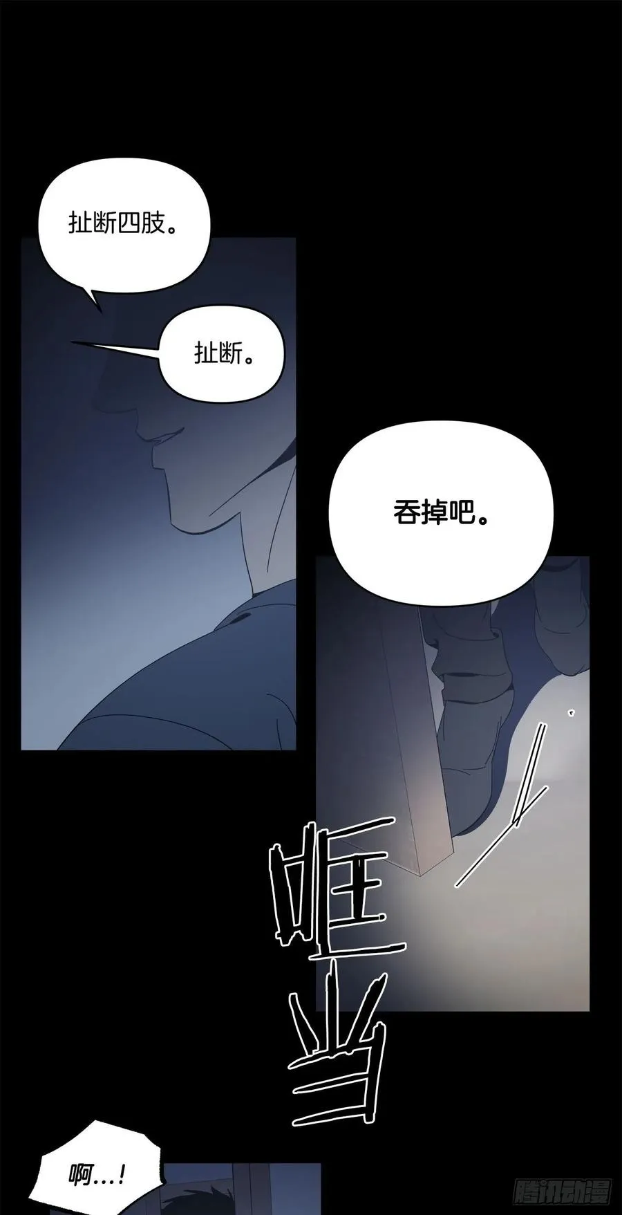 37-回忆涌上心头 第20页