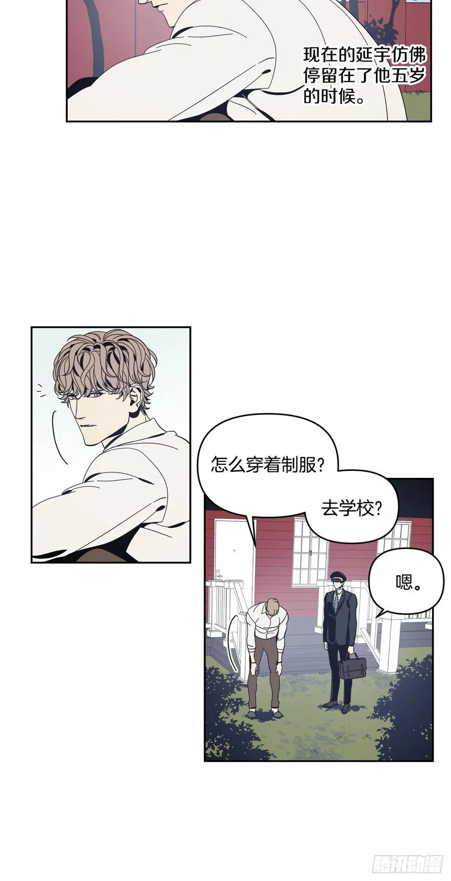 37-回忆涌上心头 第30页