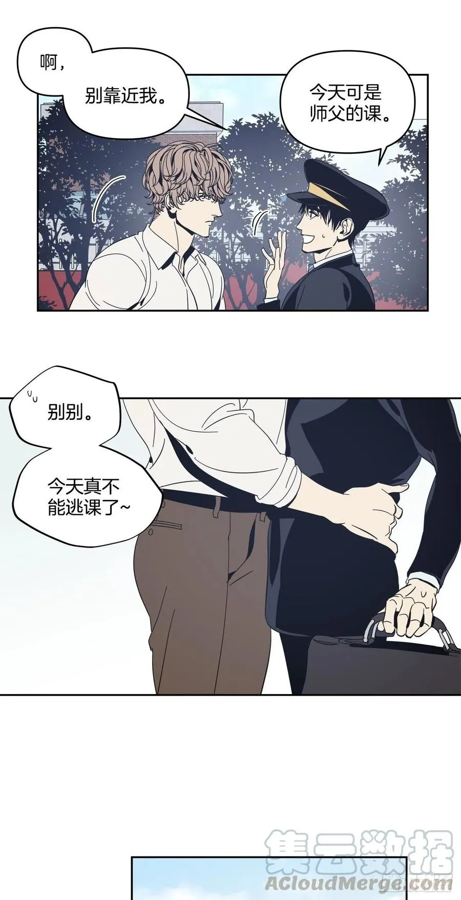 37-回忆涌上心头 第31页