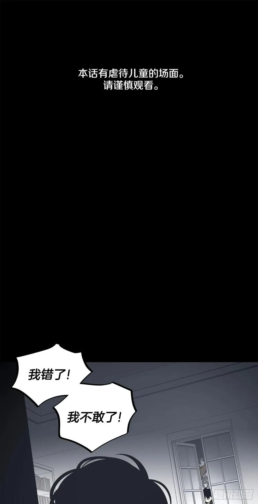 36-蒸发案件 第2页