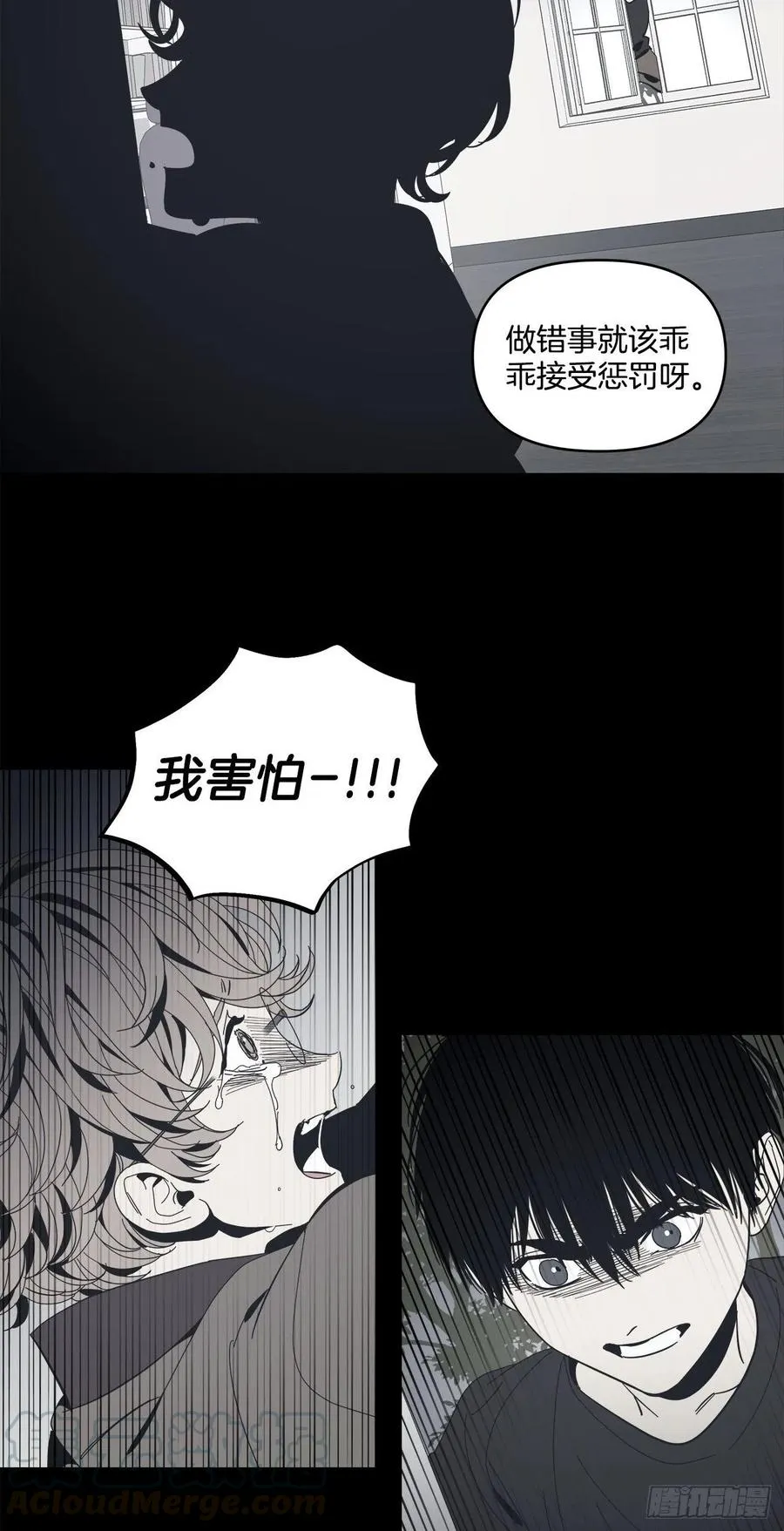 36-蒸发案件 第3页