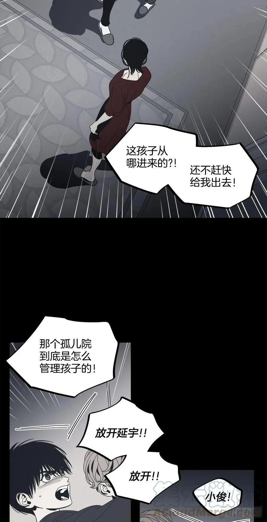 36-蒸发案件 第7页