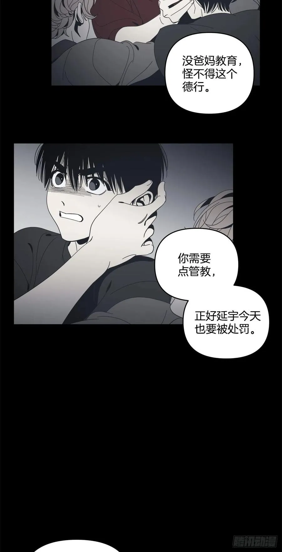 36-蒸发案件 第10页