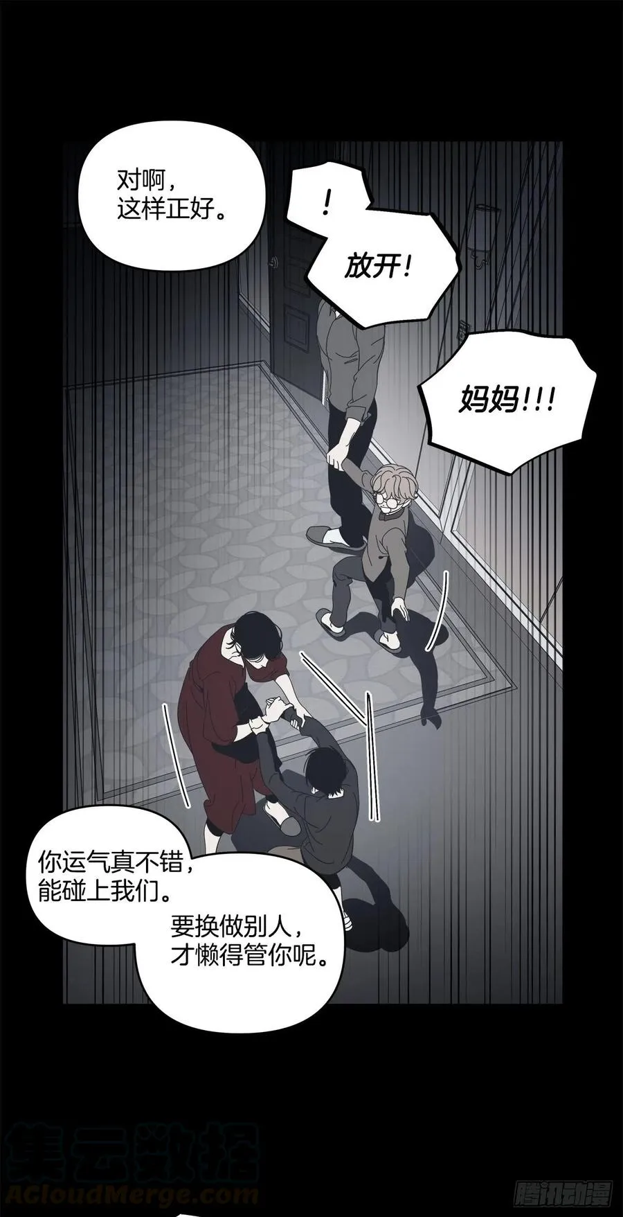 36-蒸发案件 第13页