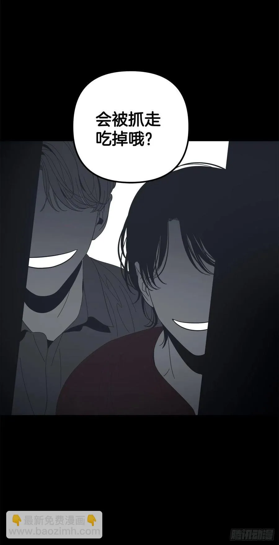 36-蒸发案件 第16页