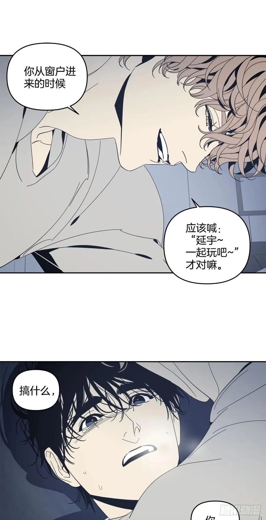 36-蒸发案件 第20页