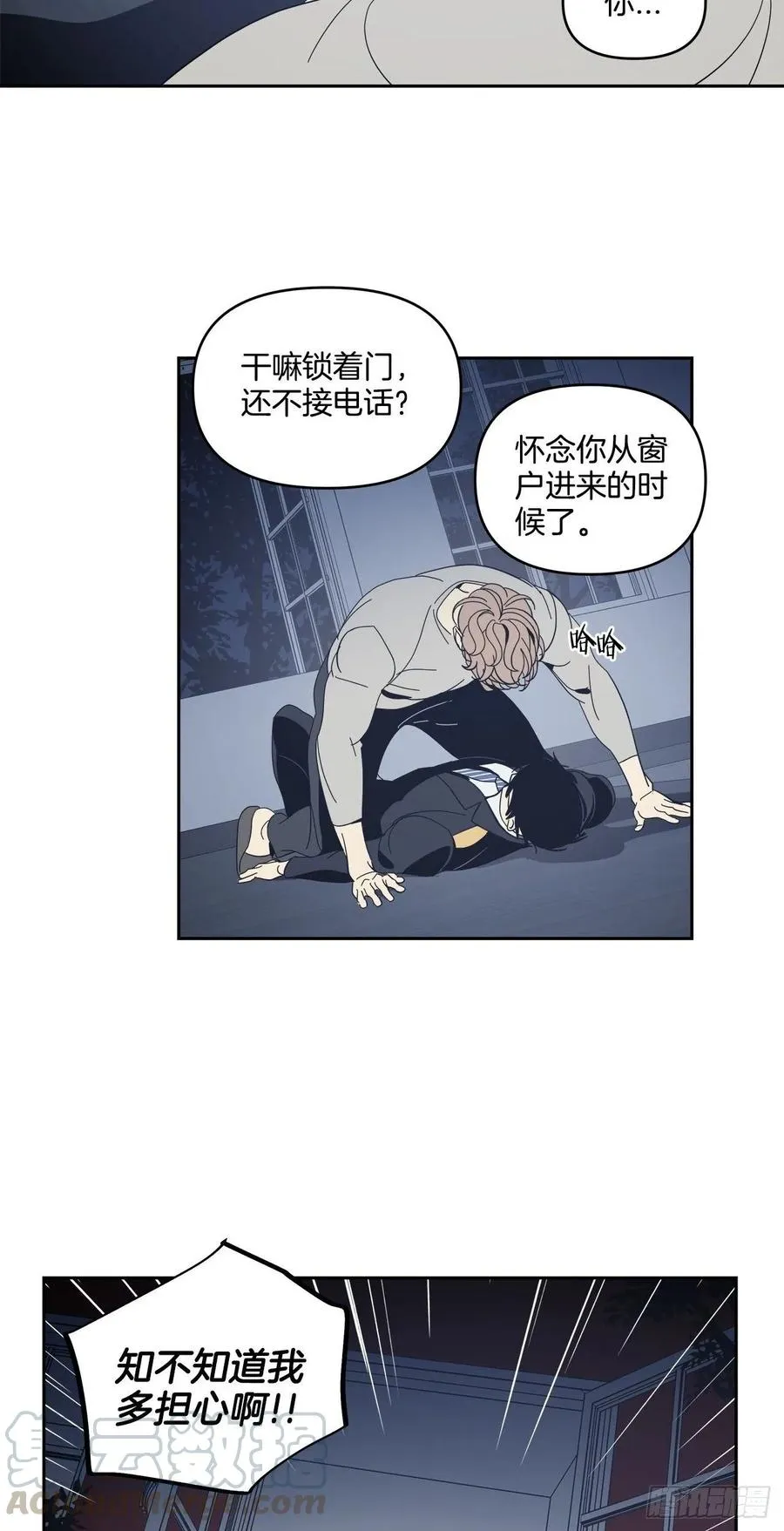 36-蒸发案件 第21页