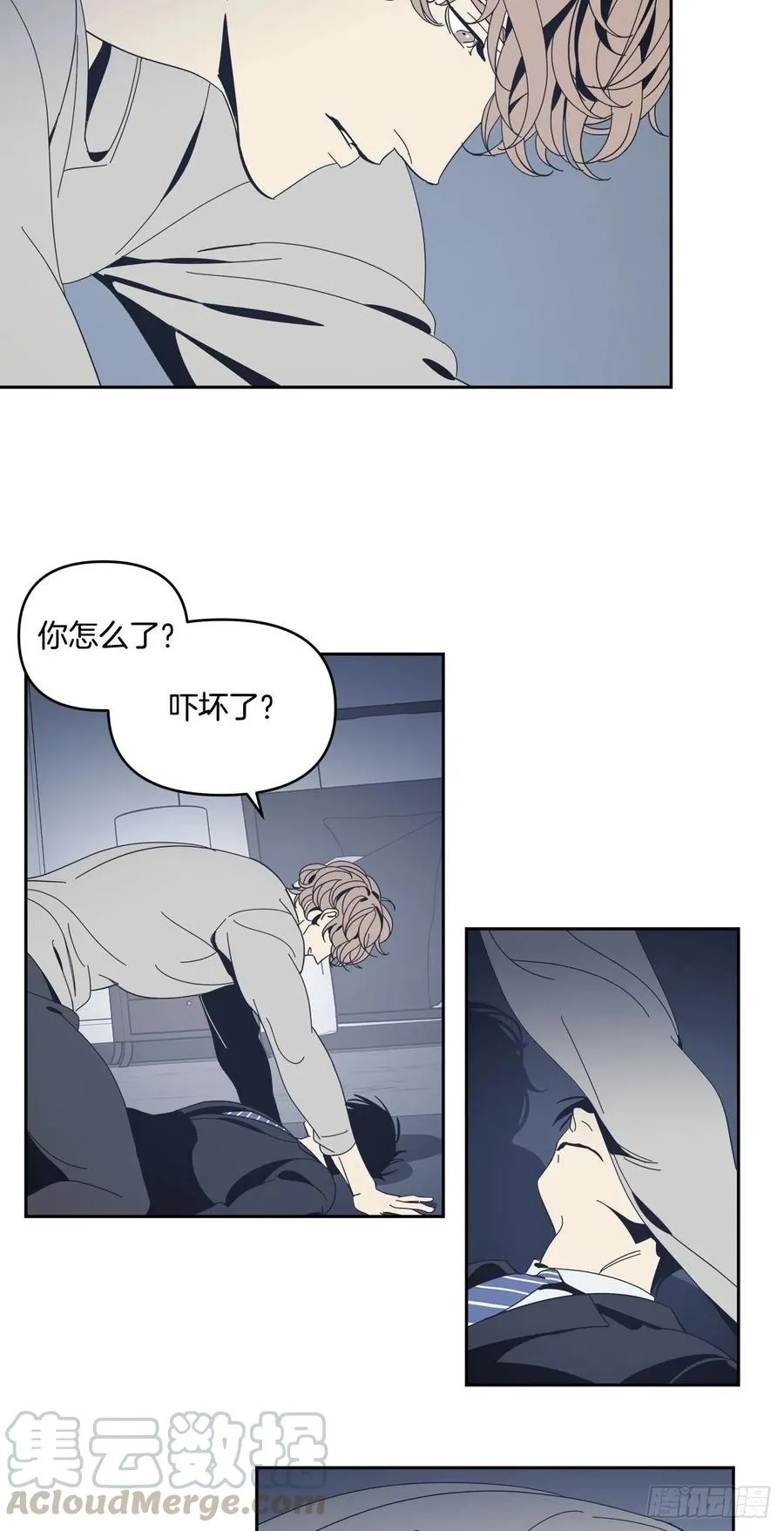 36-蒸发案件 第23页