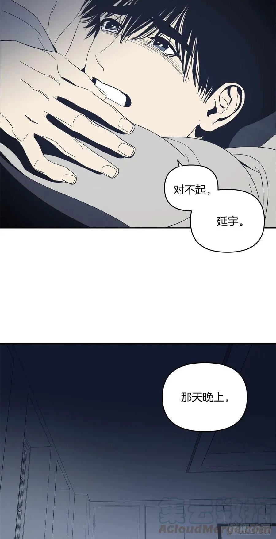 36-蒸发案件 第25页
