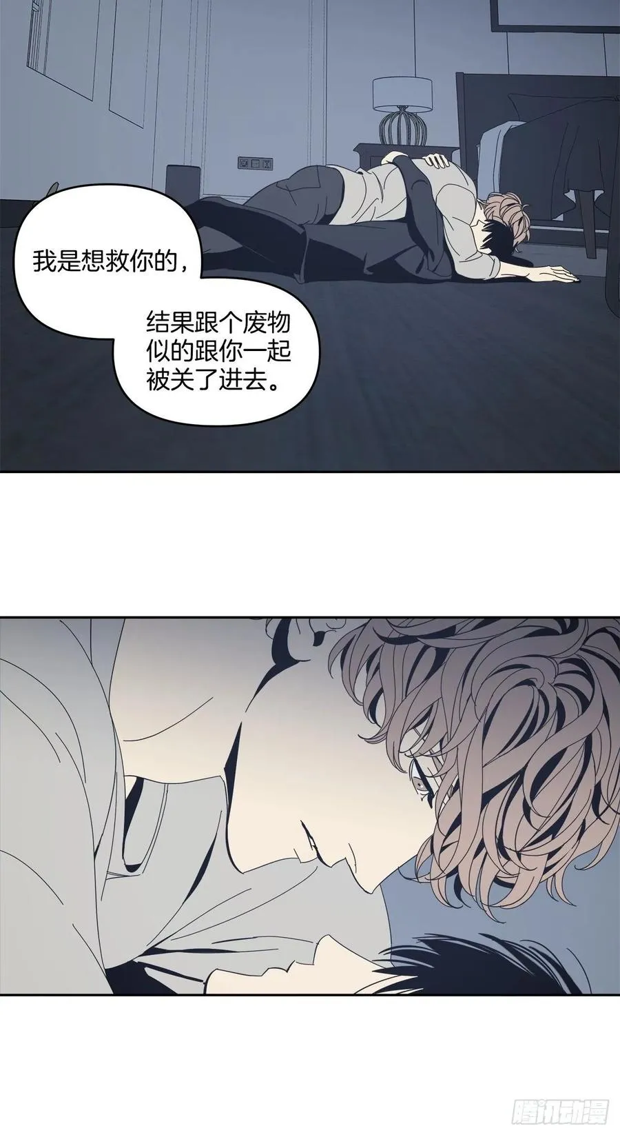 36-蒸发案件 第26页