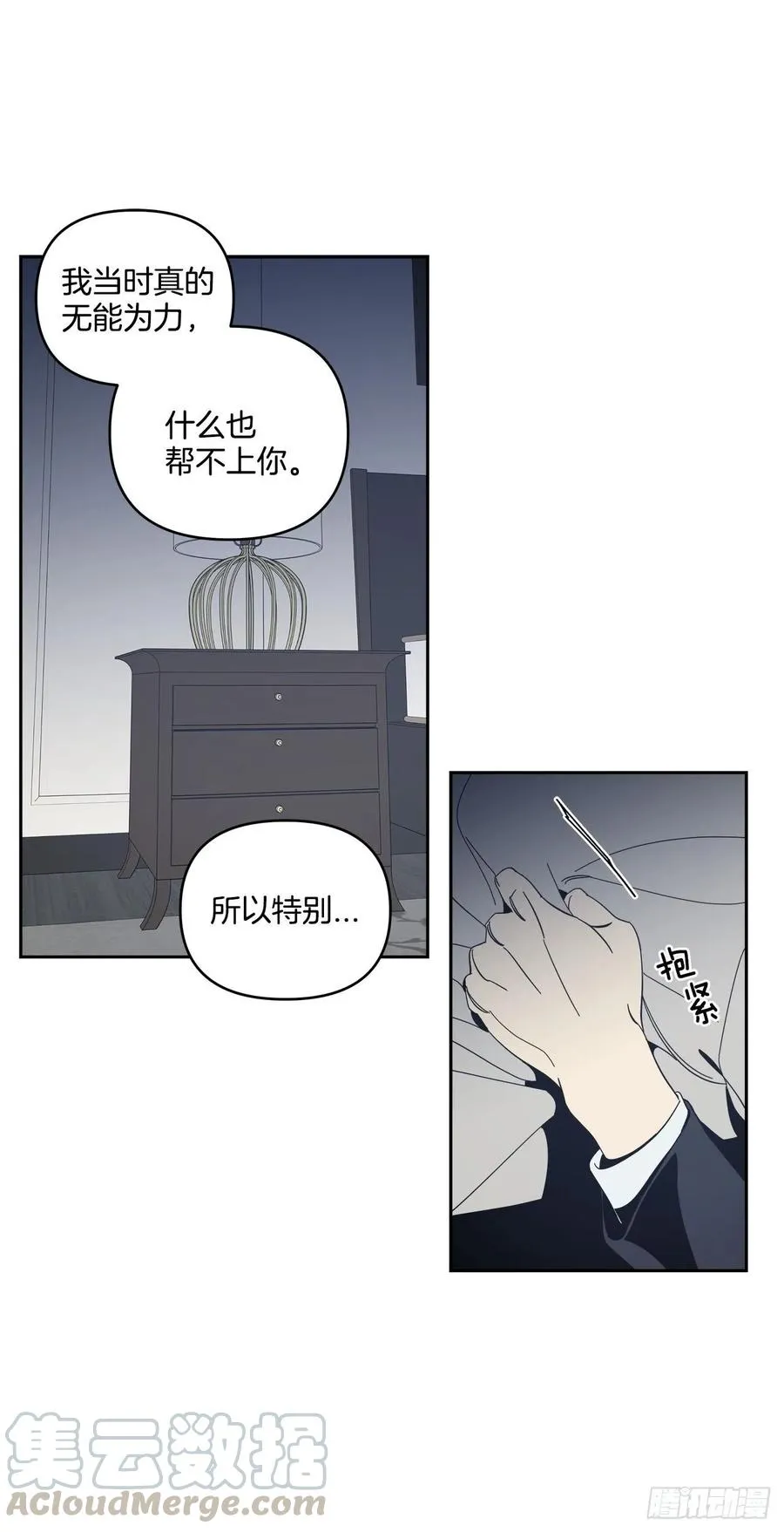 36-蒸发案件 第27页