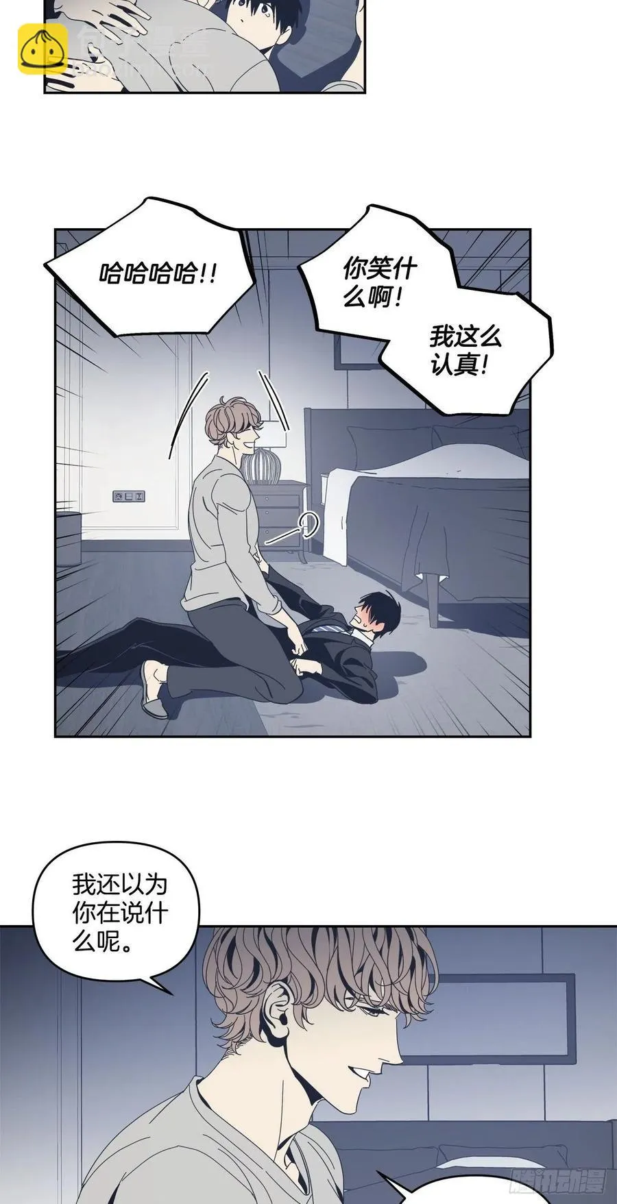 36-蒸发案件 第30页