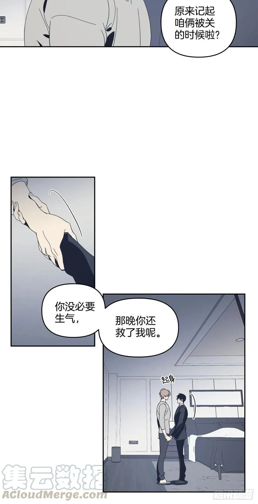 36-蒸发案件 第31页