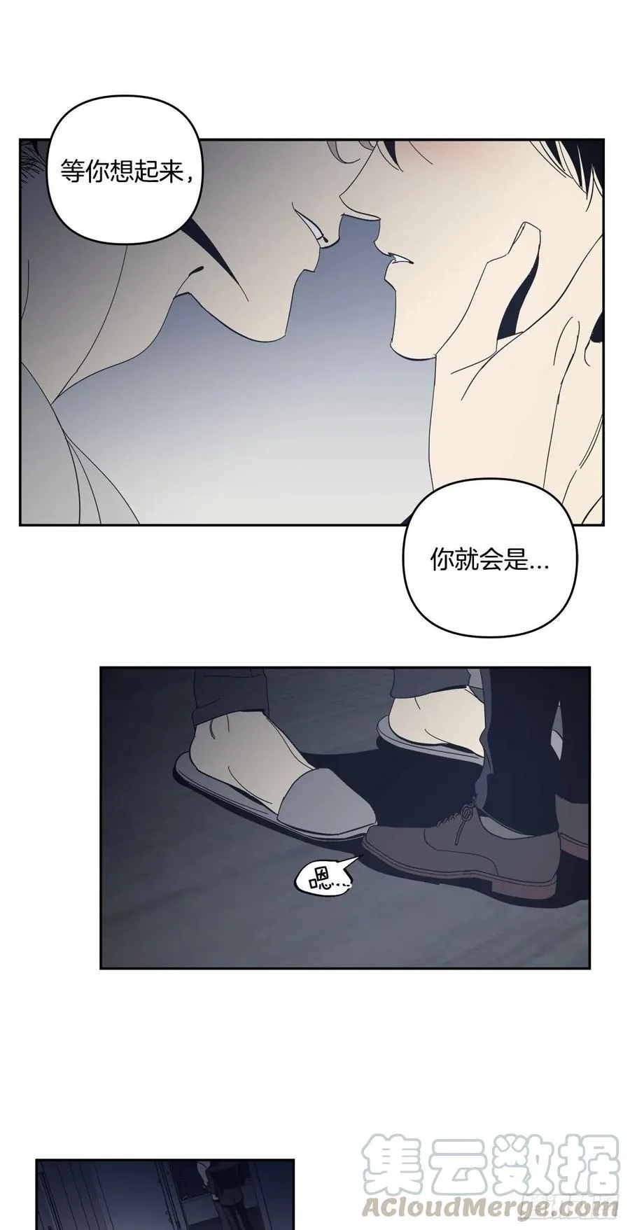 36-蒸发案件 第33页