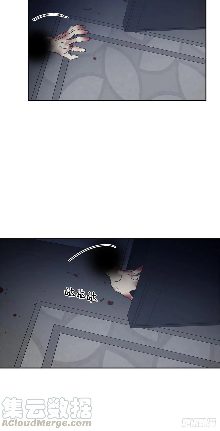 36-蒸发案件 第35页