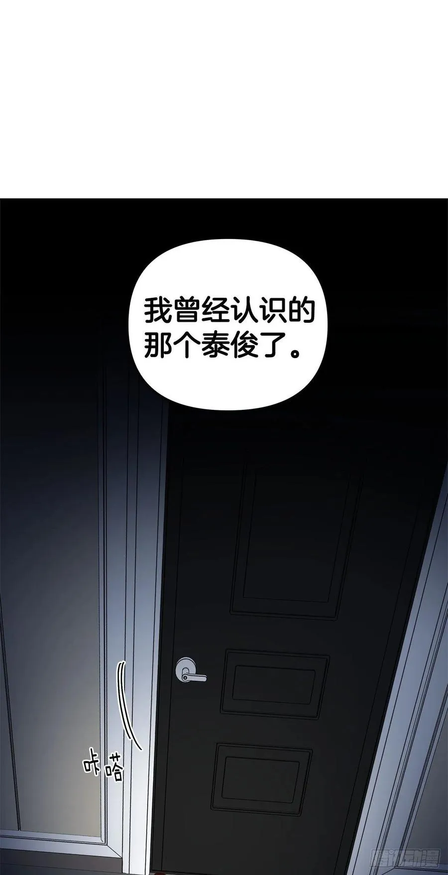 36-蒸发案件 第36页
