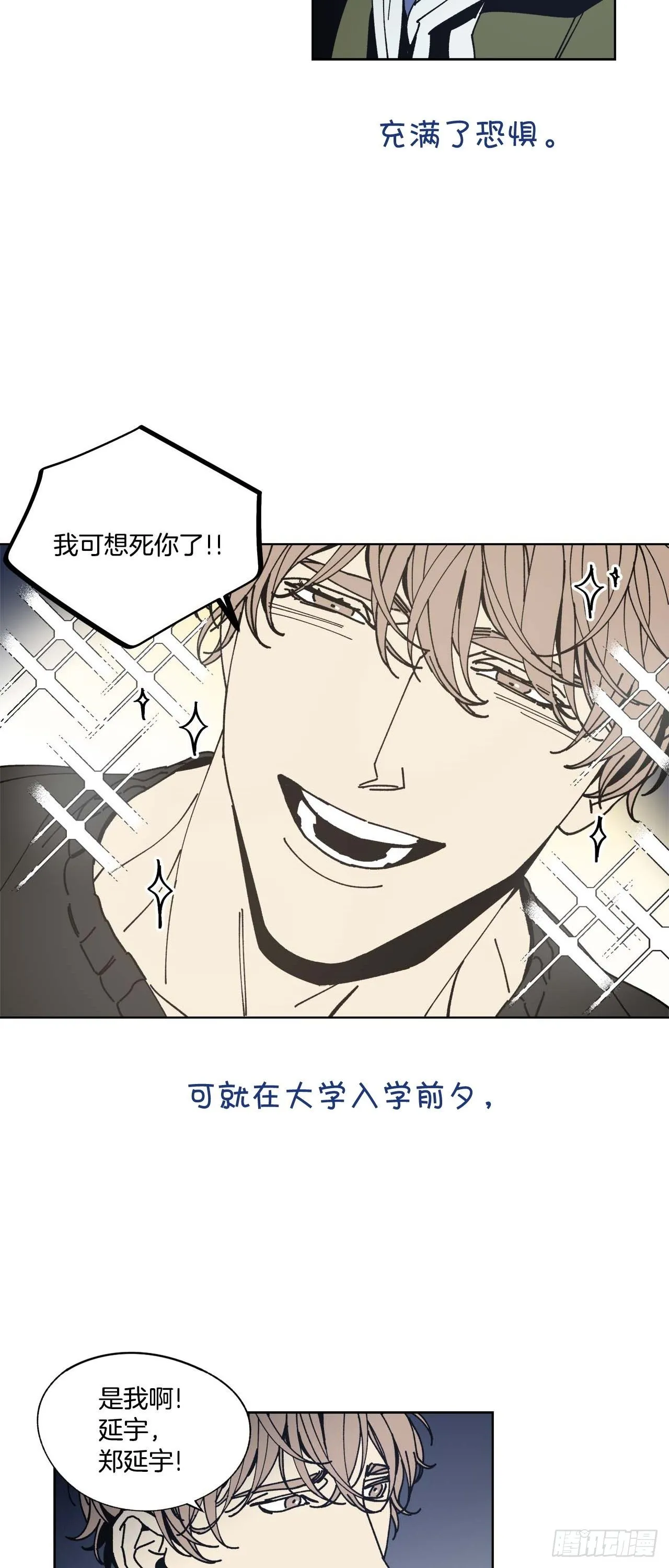 00-新作预告 第3页